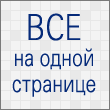 ��� �������������� �� ����� ��������