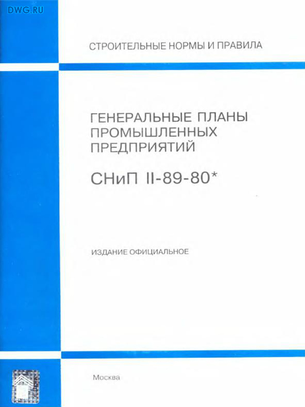 download национальная экономика учебник