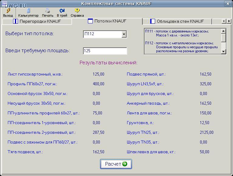 download split image