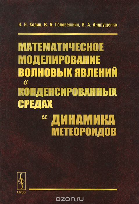 download