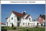 Архитектор2