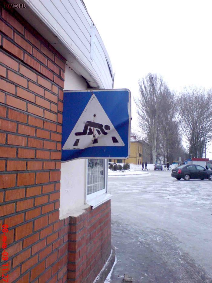 пешеходный переполз 05/bsk1305_1.jpg