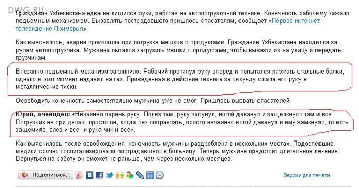 ...Чик и все! 08/bsk3108_1.jpg