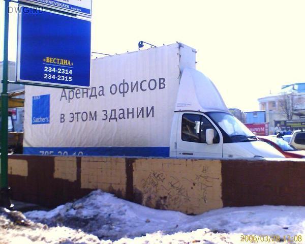 РРРеклама... 48/bsk448_1.jpg