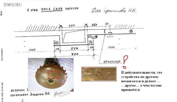 Для чего штука? (Возвращаясь к опубликованному). 54/bsk854_1.jpg