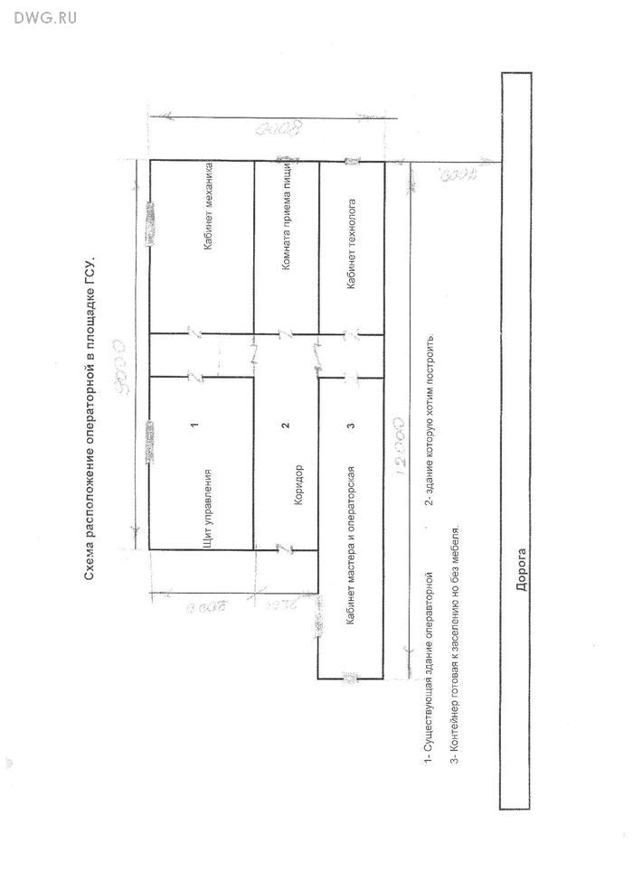ТЗ на проектирование пристройки к операторной 60/bsk1560_1.jpg