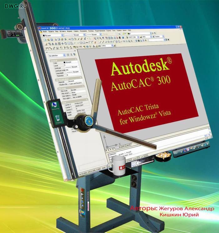 Компьютер для AutoCAD 61/bsk1761_1.jpg