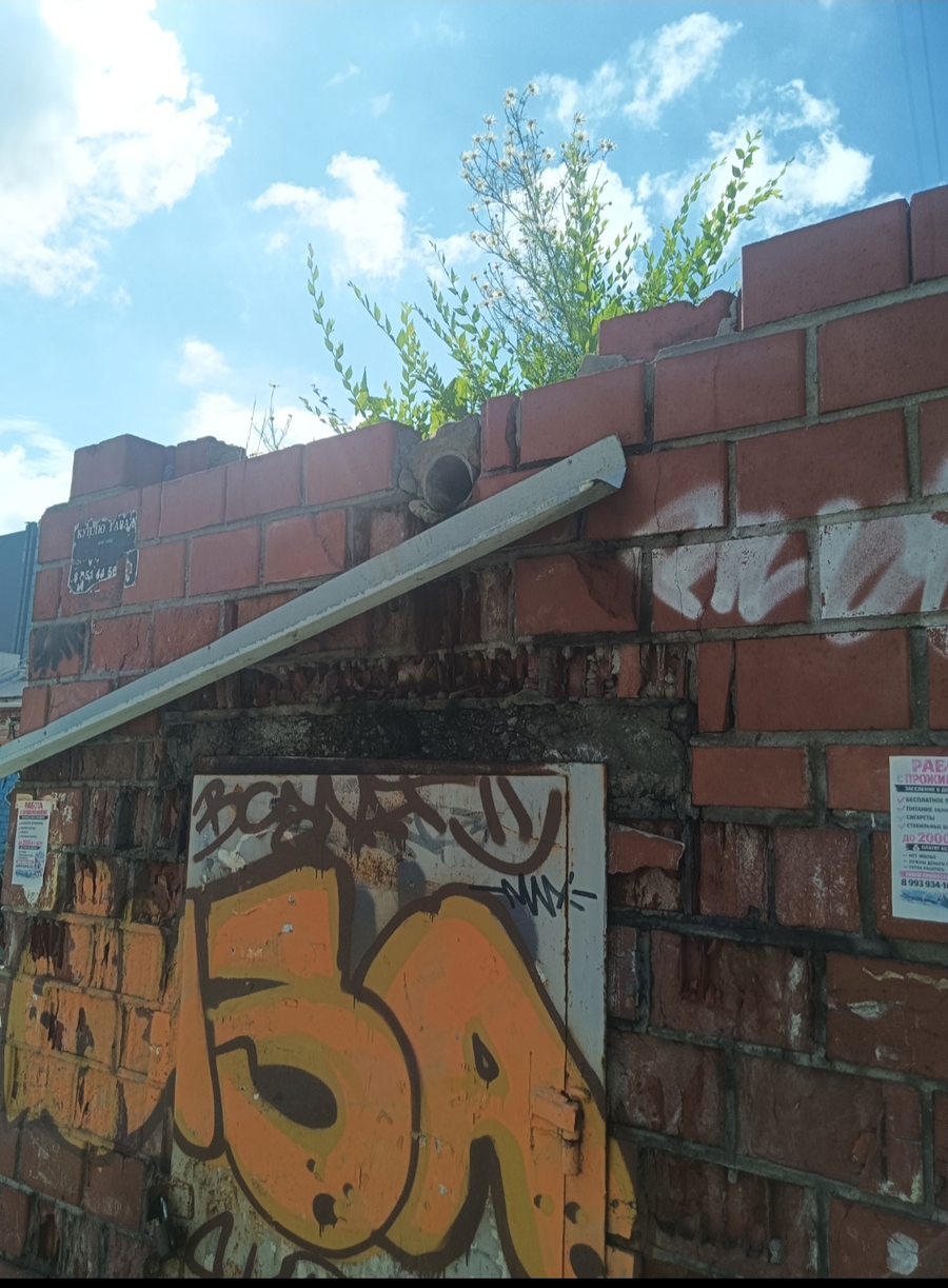 Где-то просчёт... Но, где?!? 61/bsk5561_1.jpg