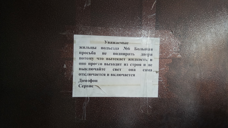 Шайтанама 62/bsk5562_1.jpg
