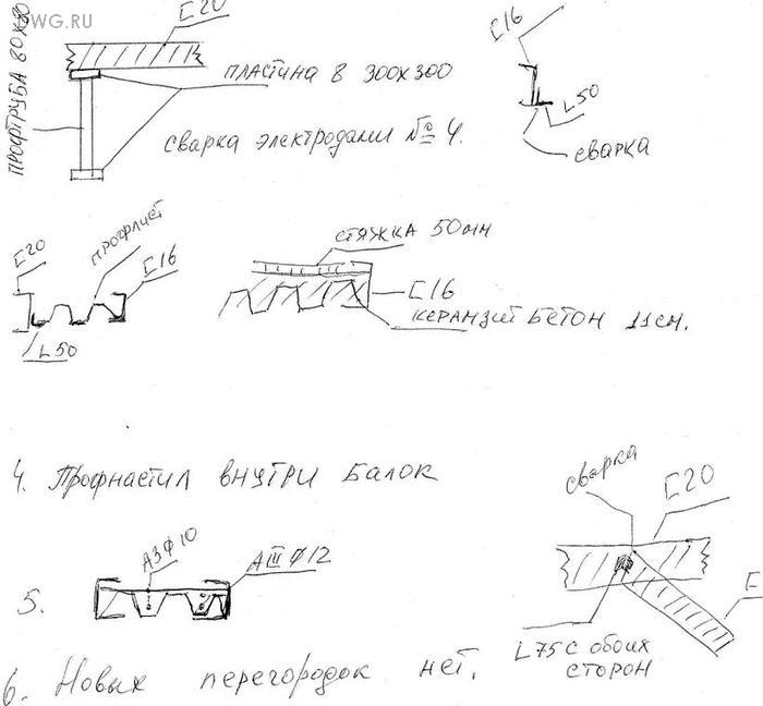 исполнительная схема 75/bsk1875_2.jpg