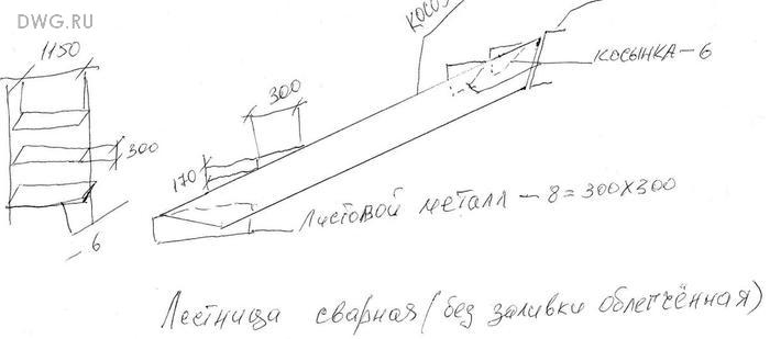 исполнительная схема 75/bsk1875_3.jpg