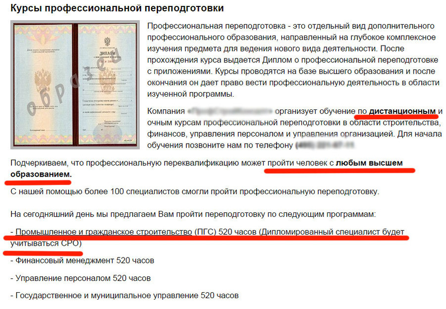 Инженер за 520 часов 75/bsk4375_1.jpg