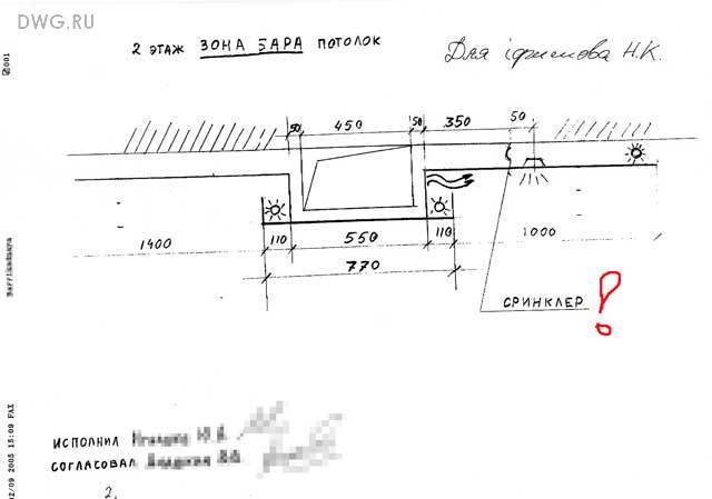 Неужели теперь так это устройство называется? 80/bsk80_1.jpg