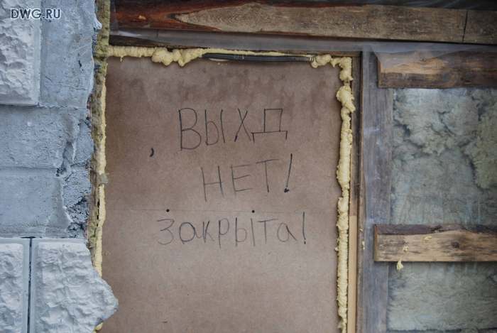 Входа с другая сторона! 90/bsk1890_1.jpg