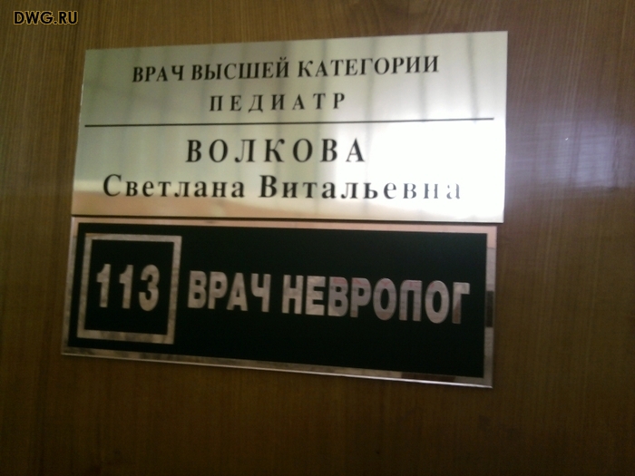 Краснодарская Бальнеолечебница ОАО 94/bsk2294_3.jpg
