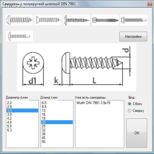 Chertezhi dwg din 7982 9