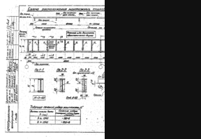 Серия КЭ-01-57 Стальные подкрановые балки2