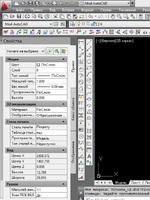 МенюГЕО - Сборка разных дополнительных команд для AutoCAD6