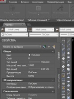 МенюГЕО - Сборка разных дополнительных команд для AutoCAD10