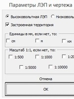 МенюГЕО - Сборка разных дополнительных команд для AutoCAD2