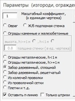 МенюГЕО - Сборка разных дополнительных команд для AutoCAD3