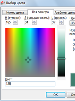 Палитры цвета КВА для AutoCAD. Стандартные и разные по яркости2