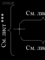 Рисование фигурных скобок с текстом1