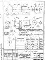 1.432.2-17 в.5-1 ... Изделия комплектующие для глухих участков стен. РЧ3