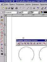 T-FLEX CAD Учебные видео-примеры3