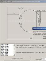 DeW_NGHGGJ Тройник прямоугольный переходной простой3