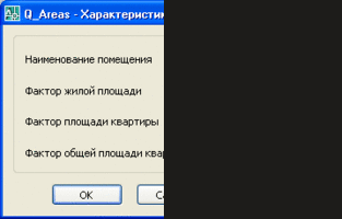 Q_Areas 3.000, 4.000 и 4.100 - Площади помещений - Автокад 2010-2022.3