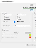 DZ_point_approximation. Аппроксимации точек окружностью или точкой. Построение отклонений для круглых свай.1