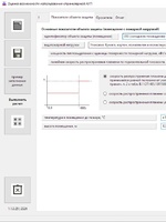 Оценка возможности использования спринклерной АУП