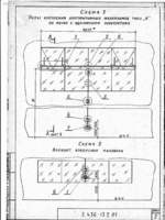 2.436-13 в.2. Узлы крепления механизмов открывания фрамуг. Рабочие чертежи2