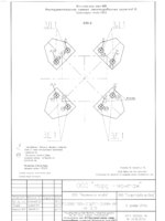 Исполнительная документация инструментальная съемка1