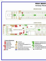 План эвакуации теплохода Москва-7161