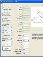 Molodechno v.0.3.4b1