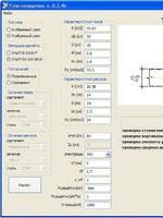 Molodechno v.0.3.4b2