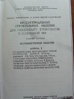 Объект 11/70 выпуски 1, 2, 31