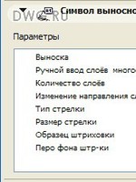 Выносные надписи согласно ГОСТ 21.101-97 для   Архикад 11 и выше.1