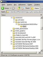 AutoCAD_2010_Ru Документация на русском языке1