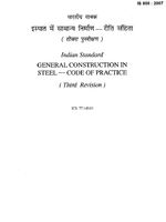 General construction in steel - code and practice (IS 800:2007)1