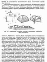 Пространственные составные конструкции:Учеб. пос, Дыховичный Ю.А., Жуковский Э.3 (1989)3