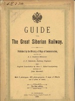 Путеводитель по Великой Сибирской железной дороге 1900 года2