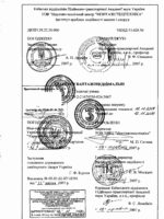 ТУУ 29.221674530-026:2007 Траверсы грузоподъемные. Технические условия1