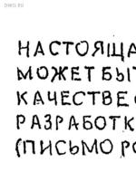 2.440-2 выпуск 1, 2, 3, 4, 5, 6, 7 Узлы стальных конструкций производственных зданий промышленных предприятий1