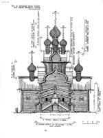 деревянная архитектура русского севера М. Мильчик, Ю. Ушаков3