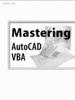 Mastering AutoCAD VBA1