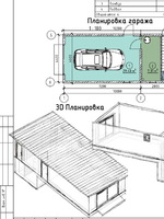 Гараж эскизный проект в Revit1