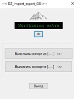 DZ_import_export_GSI - Импорт/экспорт координат *GSI, *SDR, *RAW, *TXT ( v2.2.3.0 )1